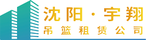 哈爾濱遠盾保安服務有限公司
